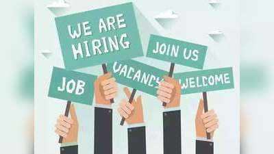 Vacancy In TCS: यहां निकलने वाली हैं 40 हजार से अधिक वैकेंसी, जानिए किन लोगों को नौकरी देगी ये कंपनी!