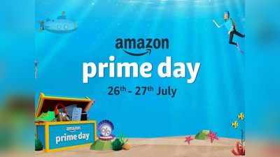 Amazon Prime Day सेलची झाली घोषणा, ‘या’ स्मार्टफोन्सवर मिळणार बंपर सूट