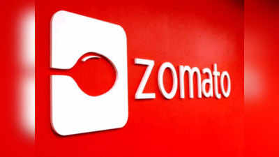 Zomato App मध्ये Bug शोधणाऱ्यास मिळणार इतक्या लाखाचं बक्षीस, कंपनीकडून घोषणा