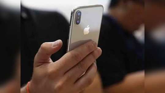 मिनिटात होईल अँड्राइड फोनमधील डेटा iPhone मध्ये ट्रांसफर, फॉलो करा या टिप्स