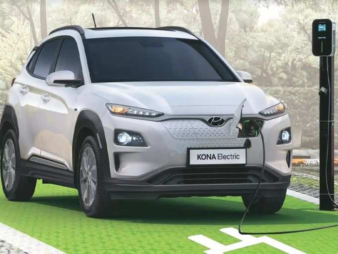 ​Hyundai Kona एकदा चार्ज केल्यावर ४५२ किमीपर्यंत रेंज -