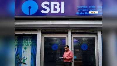 SBI অ্যাকাউন্ট হোল্ডারের মৃত্যুর পর পরিবারের কাছে টাকা কী ভাবে? জানুন