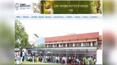 ICMR NIV Recruitment2021: नॅशनल इन्स्टिट्यूट ऑफ वायरॉलॉजी भरती, ३१जुलैपर्यंत करा अर्ज