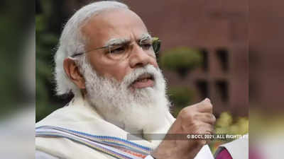 coronavirus india : करोनाच्या तिसऱ्या लाटेचा इशारा; PM मोदींची उच्चस्तरीय बैठक, म्हणाले...