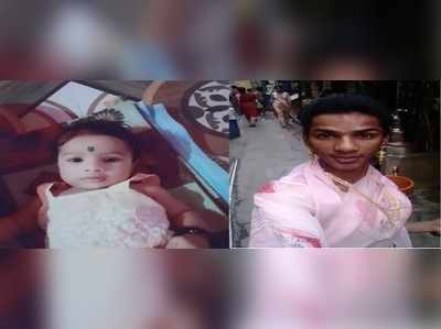 મુંબઈમાં કિન્નરની ક્રૂરતાઃ બક્ષિસ ના મળતા માસૂમ બાળકીના અપહરણ બાદ હત્યા