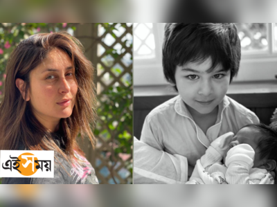 Saif Ali Khan-Kareena Kapoors son Jeh: প্রকাশ্যে করিনা-সইফের দ্বিতীয় সন্তানের নাম, ঘোষণা করলেন দাদু রণধীর