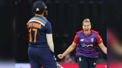 India women vs England women: फिर खामोश रहा कप्तान हरमनप्रीत का बल्ला, इंग्लैंड ने पहले टी20 में भारत को 18 रन से हराया