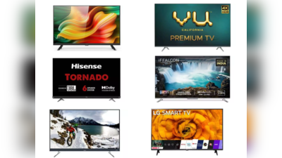 महाबचत! Flipkart Electronics Sale में 65% तक के डिस्काउंट पर मिल रहे हैं ये 10 ब्रांडेड स्मार्ट टीवी