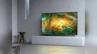 Best Offers on TV : 55 इंच तक की शानदार Smart TV 15 हजार रुपए तक की बचत पर खरीदने का है मौका