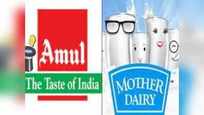 Mother Dairy vs Amul: दिल्ली-NCR में मदर डेयरी और अमूल का दूध महंगा, देखिए दोनों की नई रेट लिस्ट