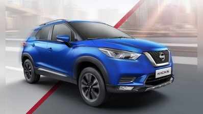 जून महीने में कौन है Nissan की सबसे ज्यादा बिकने वाली कार, पढ़ें टॉप-5 लिस्ट