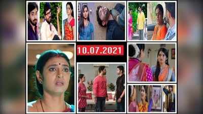 Gruhalakshmi Serial: నేటి రాత్రి ప్రసారం కాబోయే అన్ని సీరియల్స్ ఒక్క క్లిక్‌తో.. టీవీలో కంటే ముందుగానే