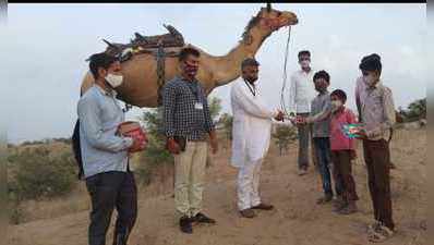 राजस्थान के इन शिक्षकों को सलाम, ऊंट पर बैठकर पूरी करने जा रहे है बच्चों की पाठशाला