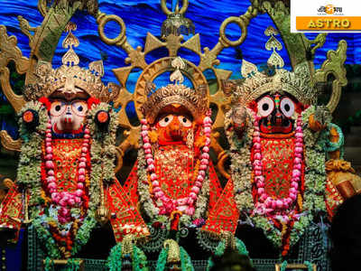 Rath Yatra 2021: রথযাত্রার আগে জেনে নিন বলরামের অজানা কাহিনি