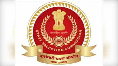 SSC Delhi Police SI CAPF ASI परीक्षेचे अॅडमिट कार्ड जारी
