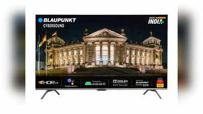 Blaupunkt ने लॉन्च किए ‘मेड इन इंडिया’ स्मार्ट टीवी, आज से बिक्री शुरू