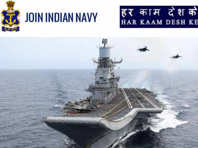 Indian Navy Jobs 2021: 10वीं पास के लिए भारतीय नौसेना में भर्ती होने का मौका, 69100 रुपये सैलरी + भत्ते