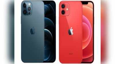 Apple के धांसू iPhones खरीदने वालों, पहले जरा सेल, ऑफर्स, डिस्काउंट प्राइस की पूरी जानकारी तो ले लें