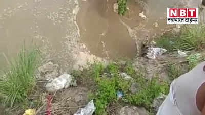 Motihari News : डरा रहा नेपाल से आया पानी, मोतिहारी के पकड़ीदयाल में परेशानी, खतरे में अहिरौलिया गांव
