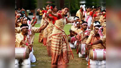 Assam News: संस्कृति संरक्षण के लिए असम में नए विभाग का ऐलान, जानिए असमिया परंपरा और प्रचलित त्योहार