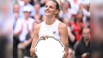 Ashleigh Barty Win Wimbledon: एश बार्टी विंबलडन की नई क्वीन, कारोलिना पिलिसकोवा को हराकर जीता खिताब, ऐसा रहा मैच का रोमांच