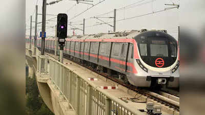 Delhi Metro News: दिल्ली मेट्रो की पिंक लाइन के 4 स्टेशन सोमवार से रहेंगे बंद, जानिए वजह