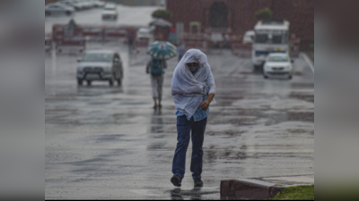 Delhi Monsoon Live Update: दिल्लीवालों के लिए खुशखबरी, आज होगी झमाझम बारिश