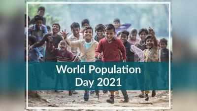 World Population Day: यहां जानें वर्ल्ड पॉपुलेशन डे के बारे में 14 रोचक बातें