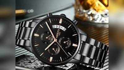 Men’s Watches : 60% की भारी छूट पर खरीदें Watches For Men, पहनकर मिलेगा शानदार स्टाइलिश लुक