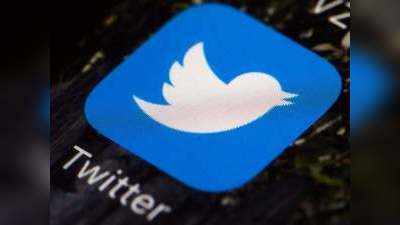 हाईकोर्ट की फटकार के बाद ट्विटर ने नियुक्त किया विनय प्रकाश को शिकायत अधिकारी