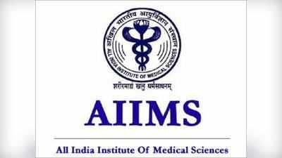 AIIMS Jobs 2021: एम्स में कई पदों पर 100 से ज्यादा वैकेंसी, 1.68 लाख रुपये तक सैलरी, देखें डिटेल्स