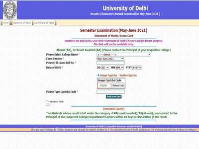 DU OBE Result 2021: दिल्ली विश्वविद्यालय ओपन बुक एग्जाम मई-जून के परिणाम घोषित, यहां करें चेक