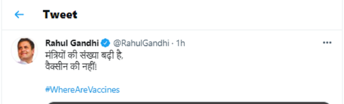 rahul tweet