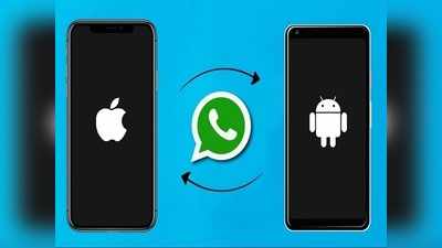 WhatsApp চ্যাট ব্যাকআপ ট্রান্সফার করুন iPhone থেকে Android ফোনে, জানুন সহজ পদ্ধতি