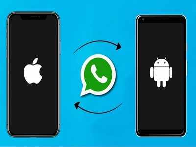 WhatsApp চ্যাট ব্যাকআপ ট্রান্সফার করুন iPhone থেকে Android ফোনে, জানুন সহজ পদ্ধতি