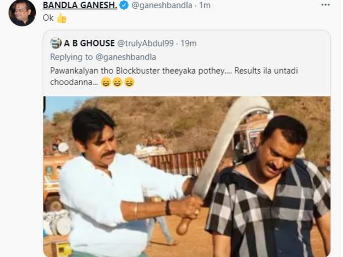 Bandla Ganesh