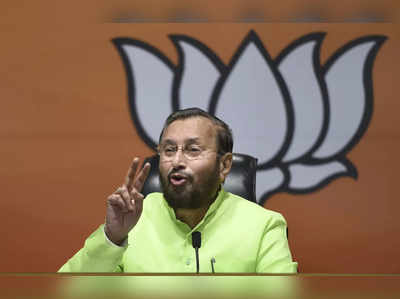 Prakash Javdekar : प्रकाश जावडेकर, रविशंकर प्रसाद यांची पक्षात उच्चपदी वर्णी लागणार, सूत्रांची माहिती