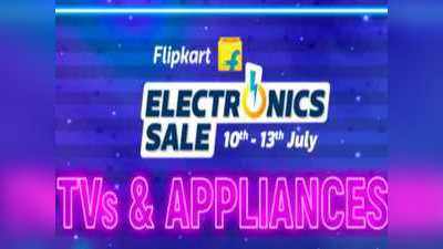 Flipkart Electronics Sale में महंगाई दूर करें, 15,000 से कम में Smart Tv मॉडल्स पर छूट ही छूट, फटाफट देखें डील्स