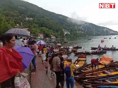 नैनीताल में पर्यटकों की उमड़ी भीड़, बारिश में शॉपिंग के बीच कोविड गाइडलाइन रफ्फूचक्कर