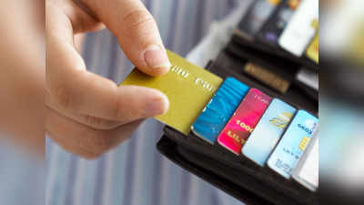 Benefits Of Keeping Multiple Credit Cards: एक से अधिक क्रेडिट कार्ड रखने के क्या हैं फायदे, कैसे अचानक कर सकते हैं ढेर सारे पैसों का इंतजाम!