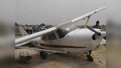 अलीगढ़ः मिनी एयरपोर्ट पर रनवे से उतरा ट्रेनिंग प्लेन, पायलट ने जहाज से कूदकर बचाई जान