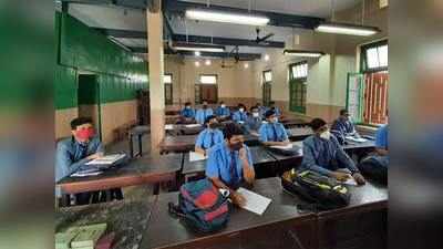 School Reopen News: पेरेंट्स चाहते हैं अब खुल जाएं स्‍कूल, जानें दिल्‍ली, महाराष्‍ट्र समेत बाकी राज्‍यों का क्‍या है मूड