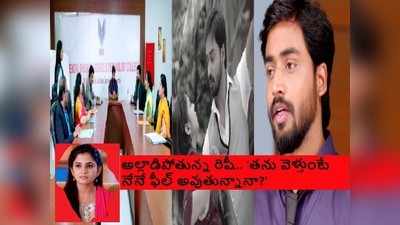 Guppedantha Manasu జూలై 12 ఎపిసోడ్: టాప్ కాలేజీల లిస్ట్ రెడీ.. రిషీకి దూరం కానున్న వసు