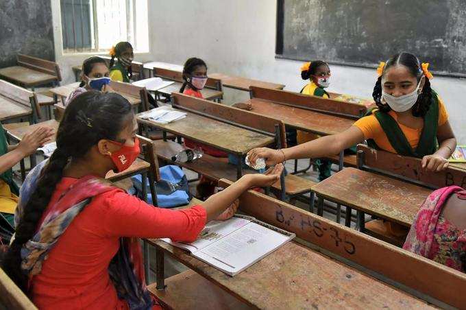 महाराष्‍ट्र: स्‍कूल खुले तो बच्‍चों को भेजेंगे