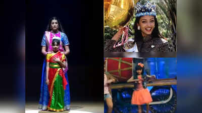 वीडियो: आराध्या बच्चन का रणवीर सिंह के गाने पर जबरदस्त डांस,  दिलाई मां ऐश्वर्या के मिस वर्ल्ड स्पीच की याद