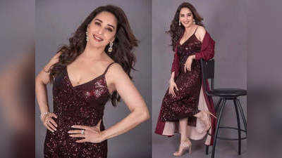 <strong>Madhuri Dixit Beauty Tips : </strong>अखेर माधुरी दीक्षितने चाहत्यांसमोर उलगडली चिरतरुण सौंदर्यामागील खास सिक्रेट्स, पार्टिला जाण्याआधी करते फक्त हे 1 काम! 