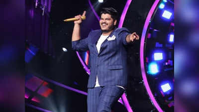 Indian Idol 12 से बाहर हुए आशीष कुलकर्णी तो भड़के लोग, बोले- नाइंसाफी है ये
