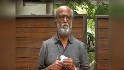 Rajinikanth கதம் கதம், அரசியலுக்கு வர மாட்டேன்: தெளிவா சொன்ன ரஜினி