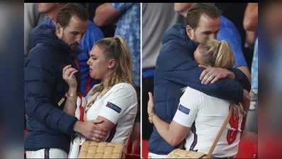 यूरो कप में हार के बाद फूट-फूटकर रोईं बीवी, हैरी केन ने संभाला, देखें PHOTOS
