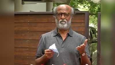 Rajini Makkal Mandram : పూర్తిగా షట్టర్ క్లోజ్ చేసిన రజినీకాంత్.. పొలిటికల్ పార్టీపై సూపర్ స్టార్ ప్రకటన